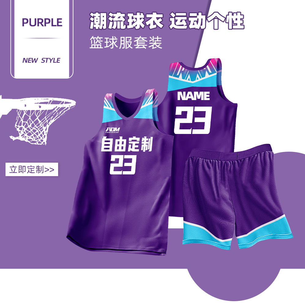2025 nueva ropa de baloncesto de verano ropa deportiva para hombres y mujeres absorción de humedad sudor transpiración rápida secado entrenamiento conjunto deportivo