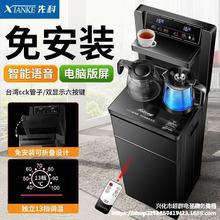 智能语音新款下置式饮水机家用全自动立式冷热两用办公茶吧机