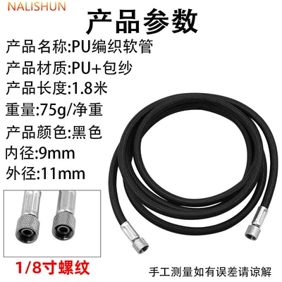 Air Pump Quick Connector, Repair kit