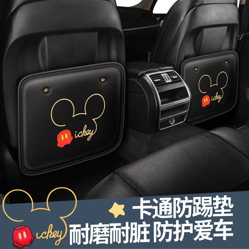 Car Front Seat Back Anti-Kick Pad, Leather, Universal Fit