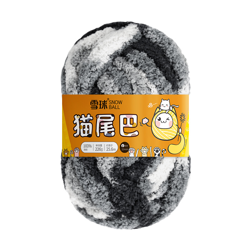 Bola de nieve gato cola 2cm grueso dedo bufanda lana DIY hecho a mano Super gruesa tira de hielo hilo tejido manta nido mascota