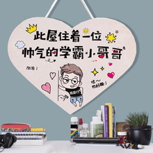 jy@励志标语墙贴画学生房间布置激励孩子学习的贴纸儿童房门挂牌