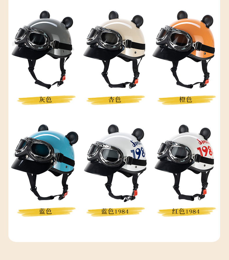 Factory direct Harley retro electric car helmet 3C motorcycle half helmet universal winter helmet cold windproof