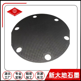 Graphite Processing, Conductive, Heat-Conducting, High-Purity, High-Temperature Resistant Graphite舟皿 (舟皿 Is Likely a Typo and Should Be "Boat Vessel"), Porous Disc, High Purity