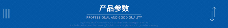 温州鹏晨塑料制品有限公司详情页P_06