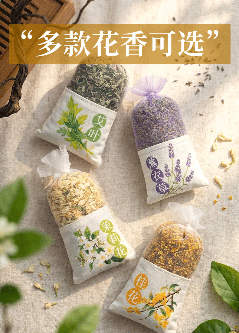 Lavender Dried Flower Sachet Xiang Nang 48g Aromatic Hanging Bag for Closet Drawer Freshening overview