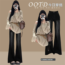 2025秋季韩系时尚慵懒小众洋气镂空针织罩衫微喇牛仔裤两件套装潮