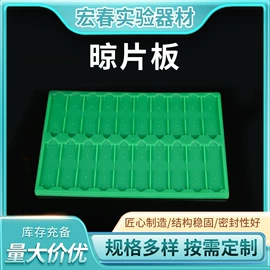 实验室耗材;离心管;其他实验室品