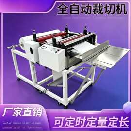塑料袋自动封口切断机opp平口袋制袋机 pe膜PVC膜小型自动制袋机
