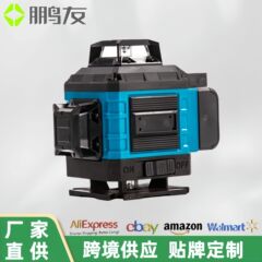 レーザー水準器セット16赤外線レーザー壁貼り地計高精度室内外自動安平水準器