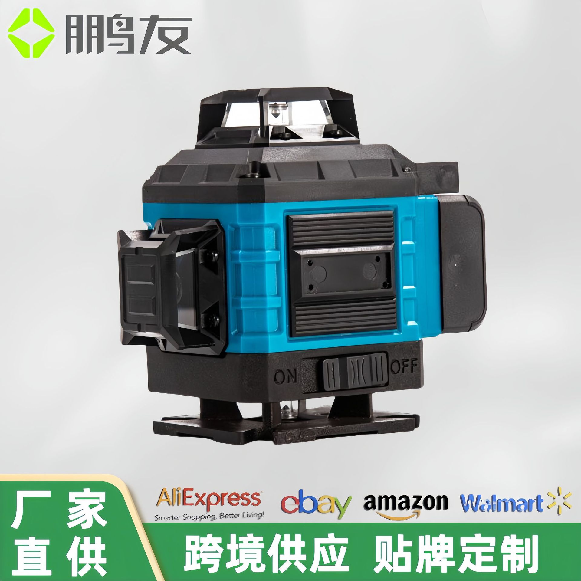 激光水平仪套装16红外激光贴墙贴地仪高精度室内外自动安平水平仪