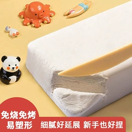 彩泥/粘土/沙;其他益智玩具;饰品配件