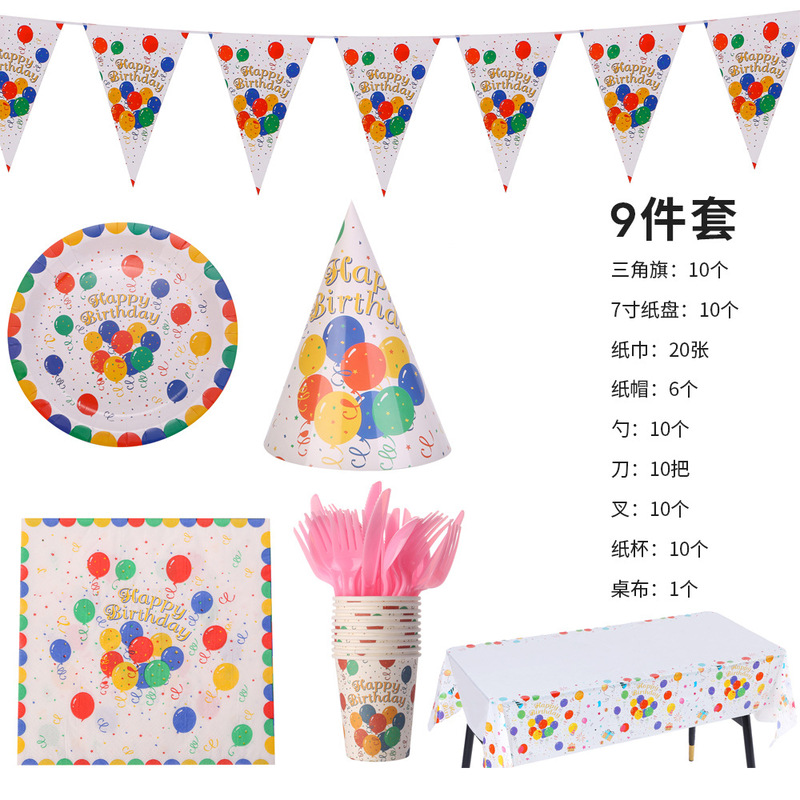 Colorful Balloon Happy Birthday Party Decoration Paper Cup Paper Tray Festival Decoration Festival Dress-up Disposable Tablecloth