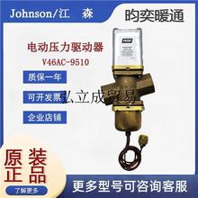 ��ɭV46AC-9510 V47AC-6늄Ӊ�������ˮ�y���y���ƈ������{���y