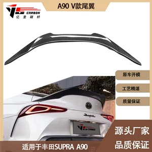 Suitable for Toyota SUPRA Bull Devil A90 V carbon fiber tail carbon fiber spoiler rear tail wing wing