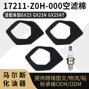 GX25�՞V�����d ���� GX25N GX25NT�՚�V����17211-Z0H-000