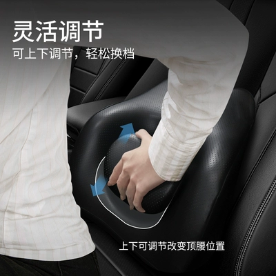Support Cushion for Drivers - Waist support