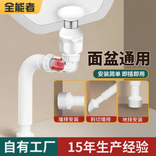 洗脸盆下水管洗手盆防返臭弹跳芯下水器浴室柜防堵防臭面盆下水管