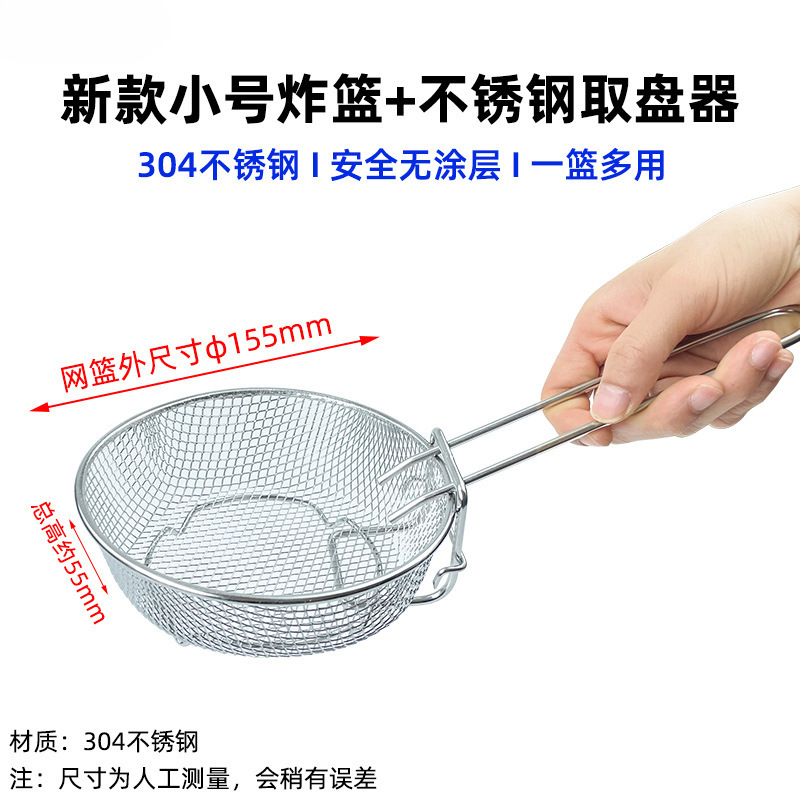 空気フライヤーのフライヤーの部品のステンレスの焼きかごのグリルの水切りの棚の鶏の羽は油の皿のケーキの皿の34567リットルを隔てます。|undefined