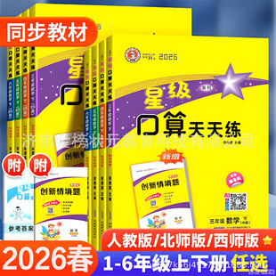 2026���Ǽ��������쾚����ͬ�������Ԙs�»�С�W���W��������Ӌ