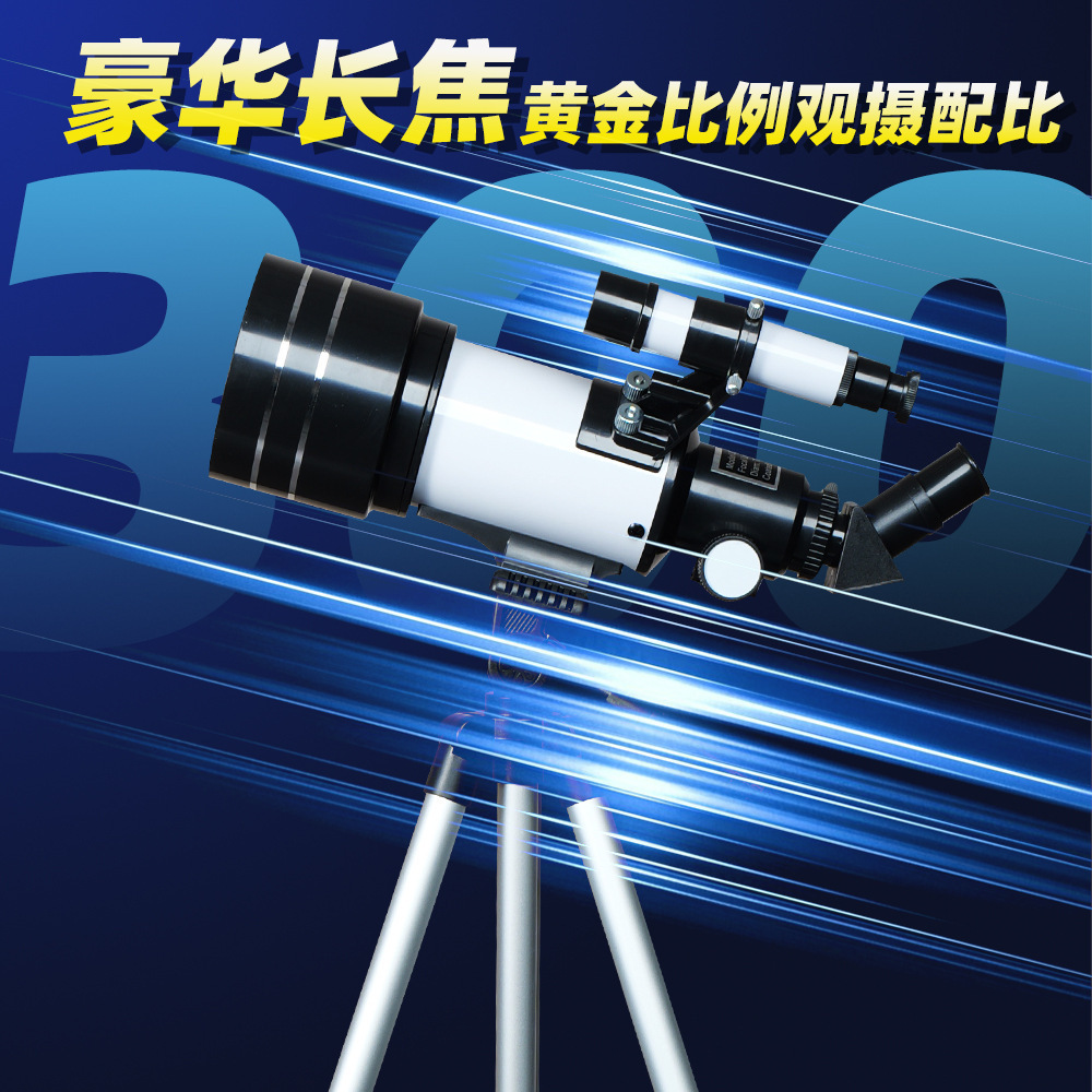 Fabricante al por mayor telescopio de gran apertura al aire libre profesional de observación de estrellas y observación de la luna de alta definición F30070 telescopio astronómico