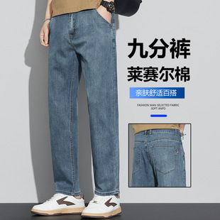 2025 Summer New Tencel Jeans Men's Lightweight Wide Leg Loose Straight Soft Cropped Pants Men's Pants