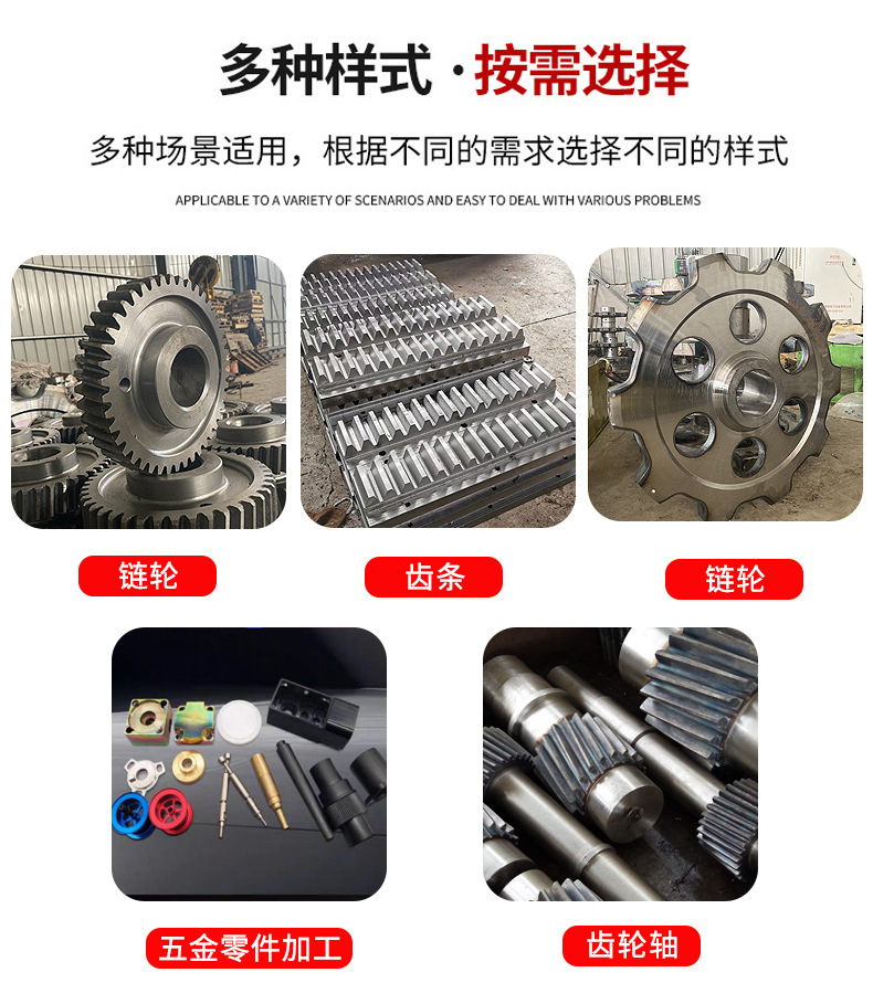Gear Non-Standard Boss Gear Manufacturer Processing Supply Chain Mechanical Transmission Wheel Round Straight Cone Gear Factory Direct Sale