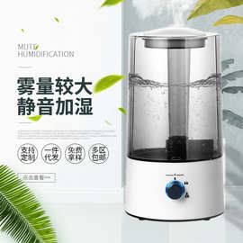 凯乐诗家用加湿器供应大容量雾化器创意精油专用增湿器
