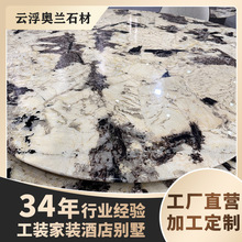 天然大理石板材奢石潘多拉电视背景墙飘窗白色发光岛台台面板餐台
