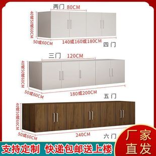 Wall-Mounted Cabinets, Wardrobes, Kitchen Cabinets, Wall-Mounted Cabinets, Storage Cabinets, Wall-Mounted Cabinets with Tops, Balcony Storage Cabinets