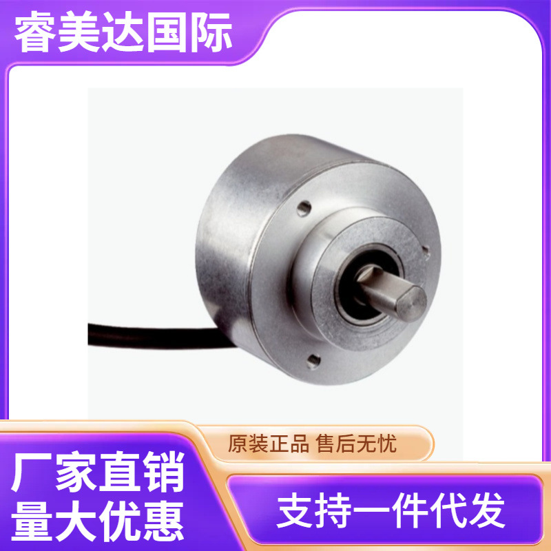 SICK 西克 AFS60B-S4AK004096 绝对值型编码器 号货1059496