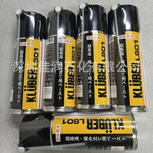 NOK KLUBER L801 �C���M�b�ù��w������ �ߜط����Y������ 300ml