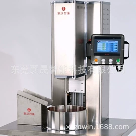 其他电子制造;压滤设备;过滤机