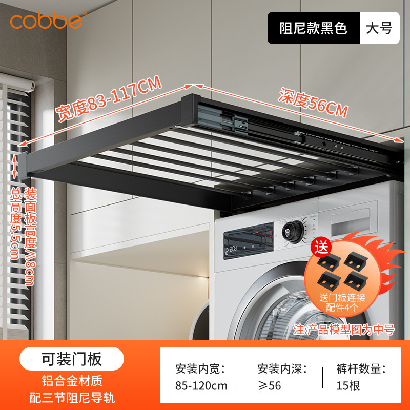 カベ洗濯機の見えないハンガーのバルコニー乾燥機はズボンの伸縮レールを隠しています。|undefined