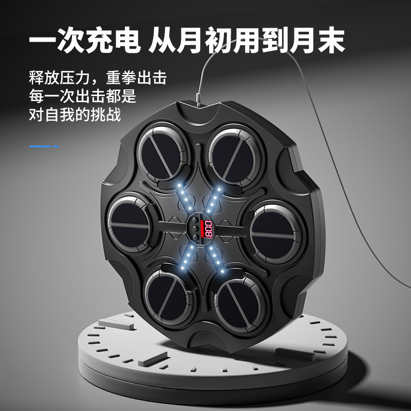 スマート音楽ボクシングマシンおもちゃ新しい音楽ボクシング壁ターゲット家庭用子供大人トレーニング機器サンドバッグ|undefined