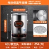 [Porridge/Brine] 40L with faucet [Complex bottom anti-stick/dual temperature control] ✓☆