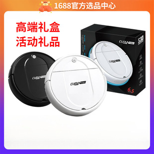 Fully Automatic Household Sweeping Robot Intelligent Cleaning, Washing and Mopping All-In-One Mopping and Mopping Three-In-One Vacuum Cleaner Gift