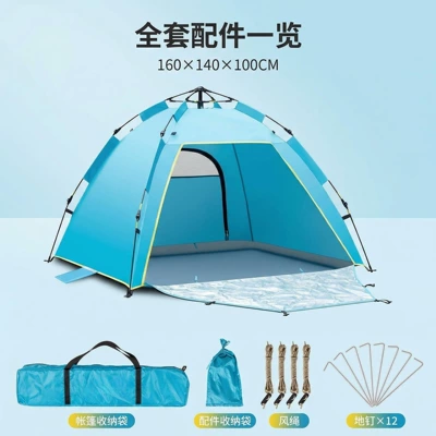 Custom-made outdoor camping tent for 3-5 Avtomobil dam çadırları - large-beach-tent-for-2-4-people-2-4