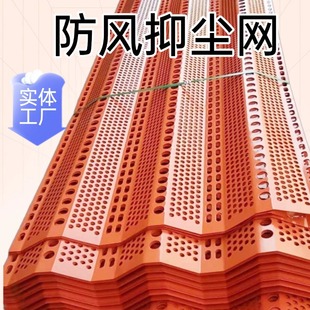 Windproof and Dust-Suppressing Net, Blue Dust-Proof Net, Single and Double Peak Wind-Blocking Net, Coal Yard, Power Plant, Material Yard, Construction Site Wind-Blocking Net