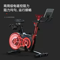 Hanchen Motion Bycle Home Indoor велотренажер Спортивное оборудование Электромагнитное управление X8Feco