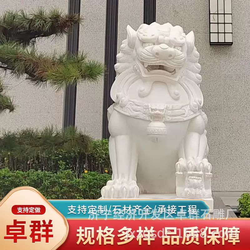 石雕石狮子一对大门口别墅庭院青石石狮子寺庙石雕狮子石雕象门口