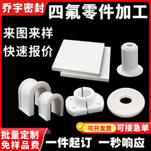 �ķ�����ӹ�����ptfe�Cе����F�����C�ӹ������ķ���ϩ���ͼ�