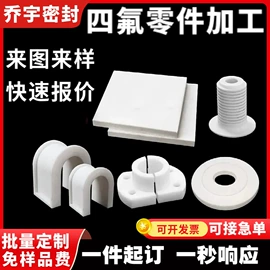 密封垫片;机械密封件;密封垫圈