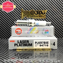 ��ƷPLKR7B8E��94716�� ˫����NGK����ͨ�ú�A0041595803
