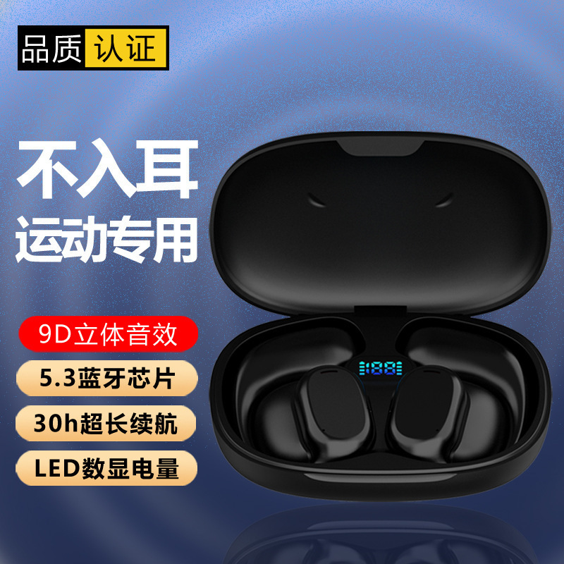 新しいオープン型ワイヤレス Bluetooth ヘッドセット、耳掛け式、骨伝導、非インイヤー、ノイズリダクション、スポーツ、長時間装着時の痛み|undefined