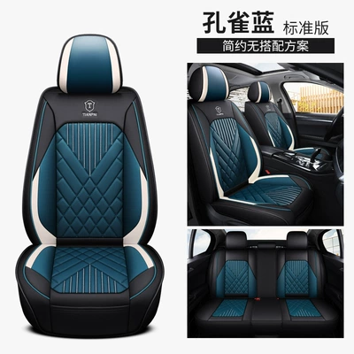 Car Seat Cushion Fully Surrounded by Cartoon Seat Cover, Universal Seat Cover for All Seasons, Full Leather Seat Cushion, Summer New Seat Cover Wholesale (Four Seasons Pad) - peacock-blue-standard-edition-general-purpose