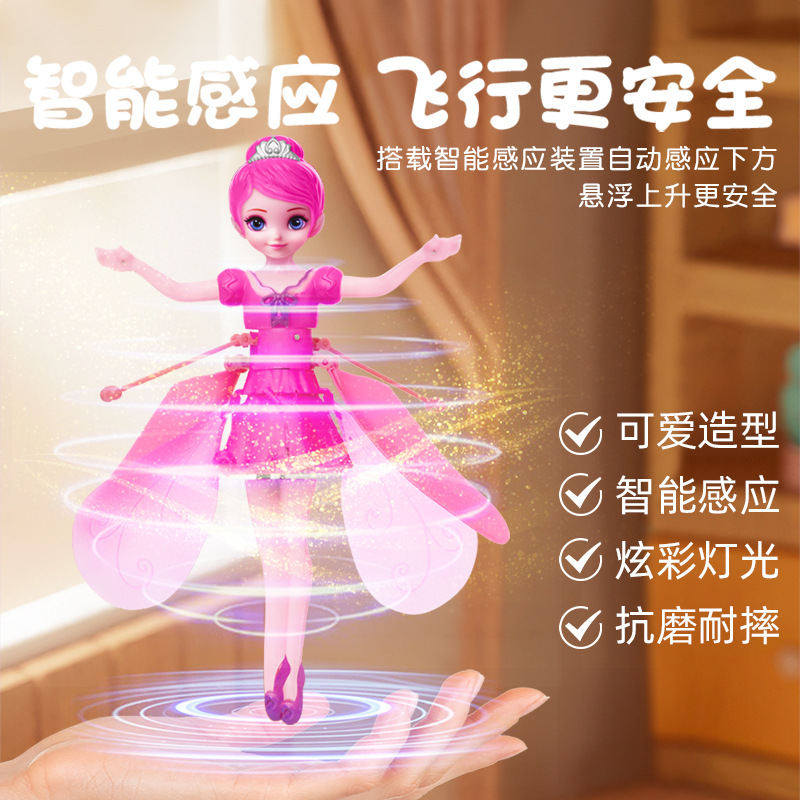 소녀 그물 빨간 장난감 2024 새로운 어린이 3 6 여자 8 여자 9 생일 선물 모델 13