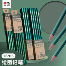 2B����ľ��Ǧ��Сѧ�����������ֻ滭�����ľͷǦ��AWP35715