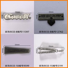 ��33mmװ�ο۳�������Ь�����Ь�����������ϴ��ű���40�깤��