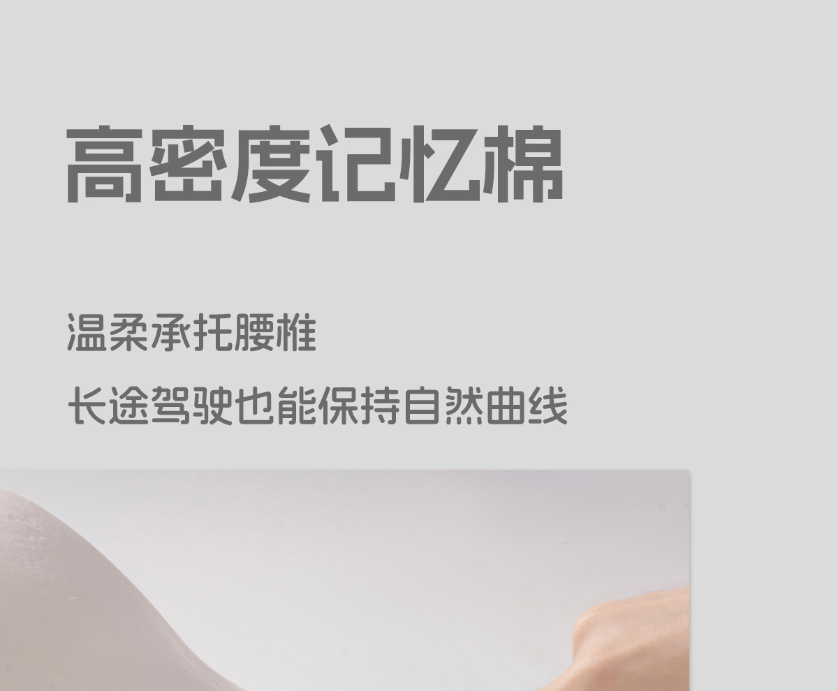 Suitable for Nio Car Lumbar Support Et5/Es6/Es8/Ec6/Es7 Car Seat Lumbar Cushion Lumbar Support Pillow Cushion
